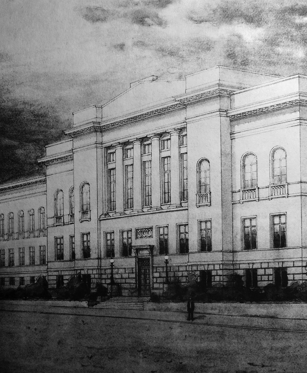 Аудиторный корпус Университета, автор рисунка В. Осьмак, 1935 г. (Бумага, карандаш, акварель, тушь). Фото из книги Д. Малакова, стр. 94. 