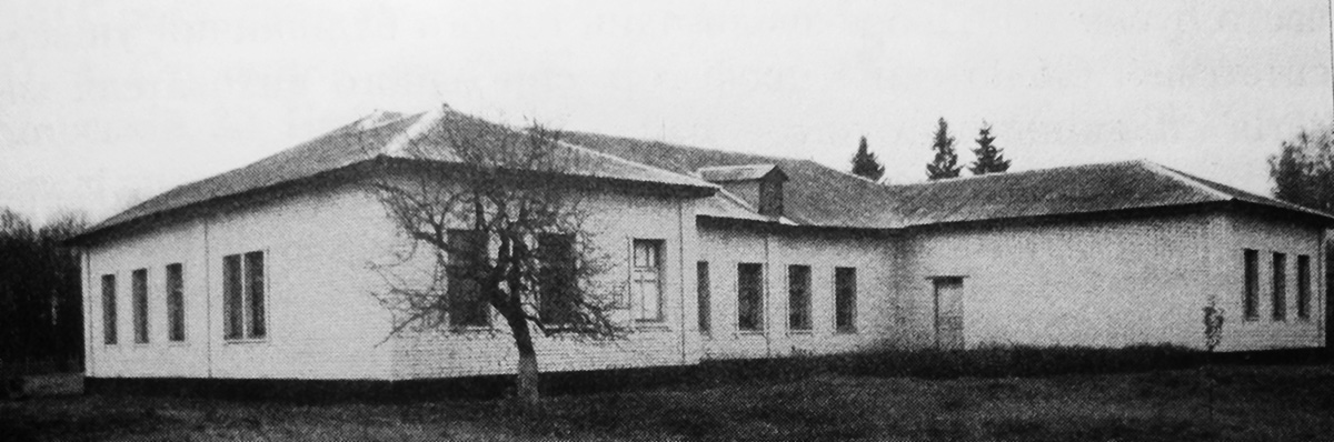 Здание школы, построенной в 1905 г., арх. В. Осьмак. Фото взято из книги Д. Малакова, посвященной творчеству В. Осьмака, стр. 73.