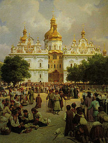В. В. Верещагин. «Великая церковь Киево-Печерской лавры» (1905)