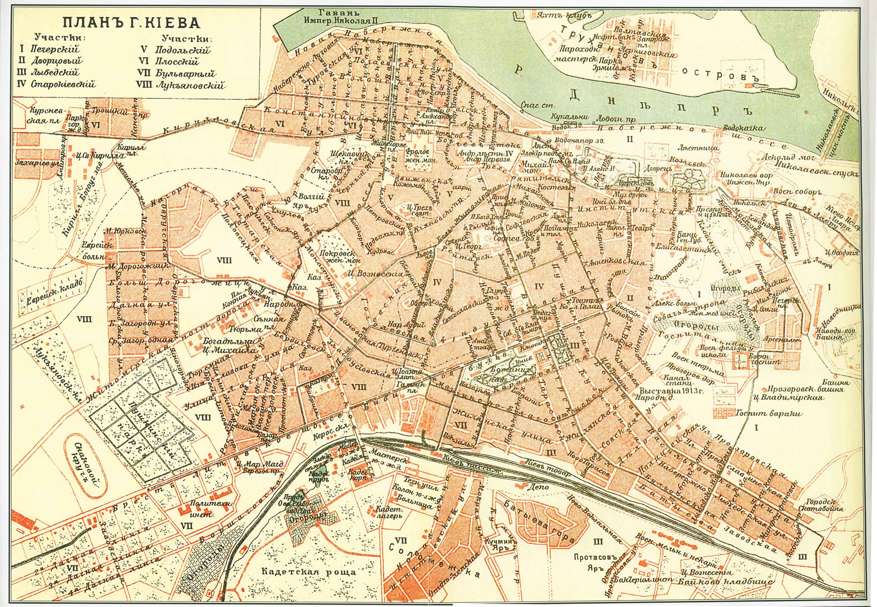 План Киева за 1901 г. Лукьяновка обозначена цифрой VIII.